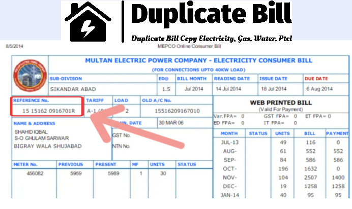 How to Check MEPCO Bill Online?